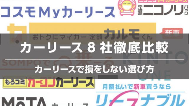 最大2 230円節約可能 ディズニーの駐車場代を安く抑える方法を大公開 Meinauto